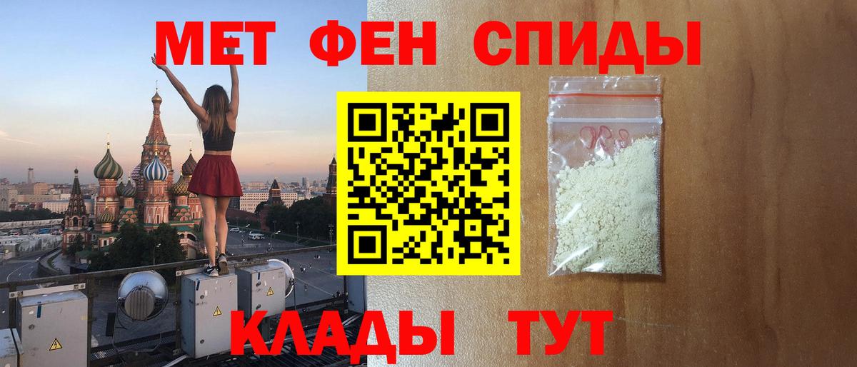Мыски  Amphetamine  Вход с VPN  АМФЕТАМИН  АМФЕТАМИН Premium 