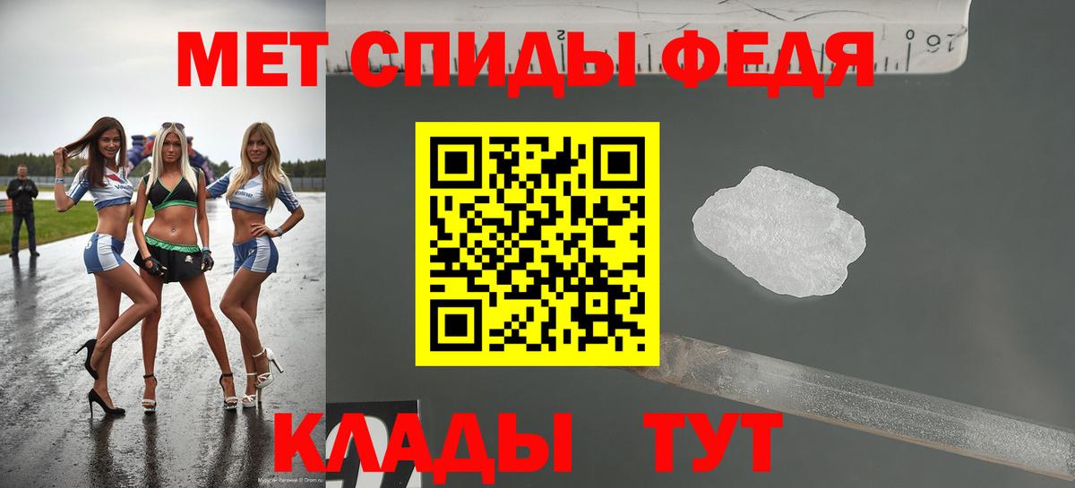 Amphetamine 97% Мыски