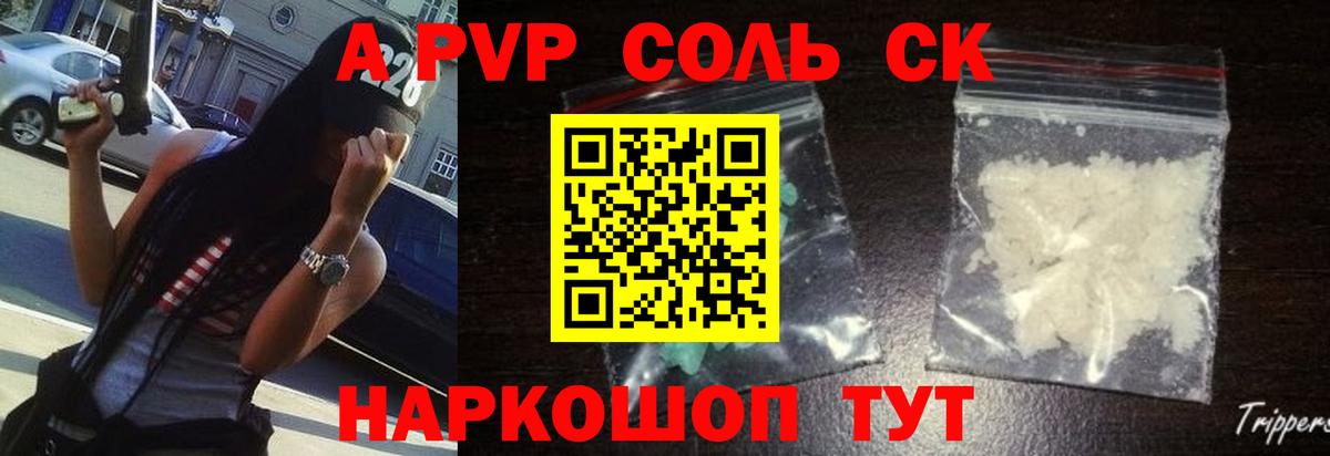 Мыски  А ПВП крисы CK  Вход с VPN  A PVP Crystall 