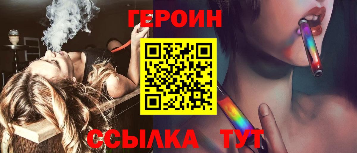 Мыски  ГАШИШ  Канабис  Кодеин  МДМА  ГАШ  Меф кристаллы  Вход с VPN  Cocaine  Лсд 25 