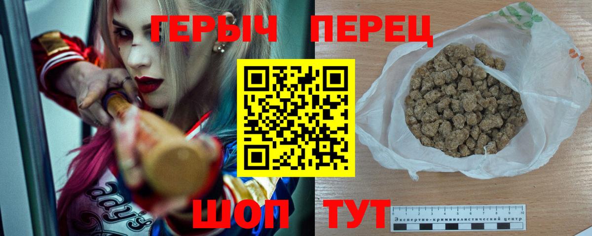 Мыски  ГЕРОИН гречка  ГЕРОИН  Вход с VPN 