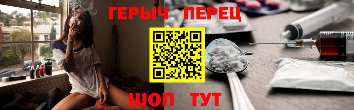 Героин афганец Мыски