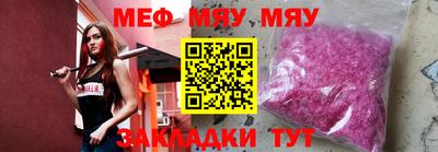 каннабис Славянск-на-Кубани