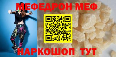 тгк Сланцы