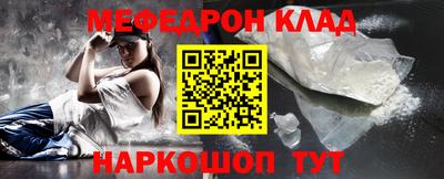 каннабис Славянск-на-Кубани