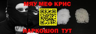 экстази Славгород