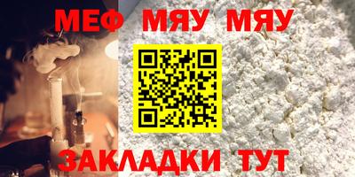 тгк Сланцы