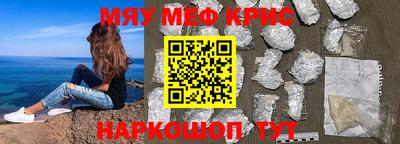 ALPHA-PVP Северобайкальск