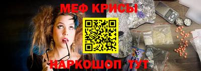 тгк Сланцы