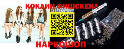 тгк Сланцы