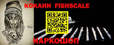 тгк Сланцы