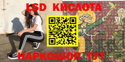 каннабис Славянск-на-Кубани