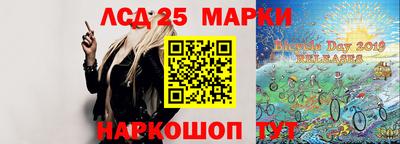 каннабис Славянск-на-Кубани