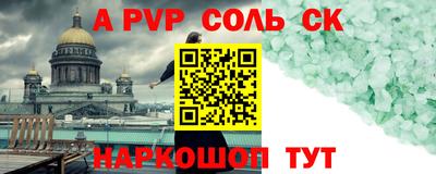 каннабис Славянск-на-Кубани