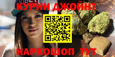 тгк Сланцы