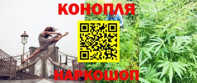 каннабис Славянск-на-Кубани