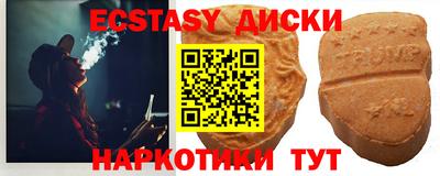 тгк Сланцы