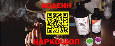 каннабис Славянск-на-Кубани