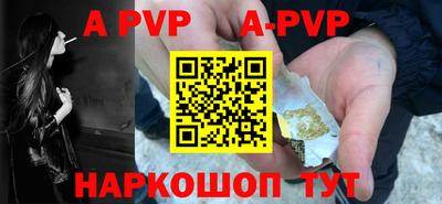 тгк Сланцы