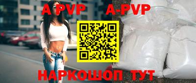 тгк Сланцы