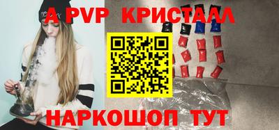 каннабис Славянск-на-Кубани