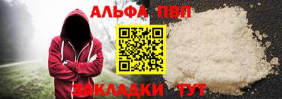 кокаин VHQ Севастополь
