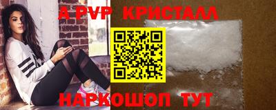 каннабис Славянск-на-Кубани