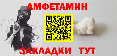 экстази Славгород