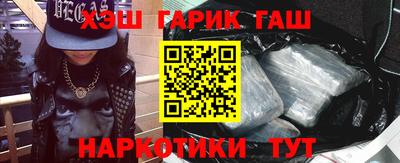каннабис Славянск-на-Кубани