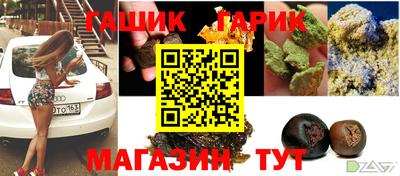 тгк Сланцы