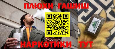 ALPHA-PVP Северобайкальск