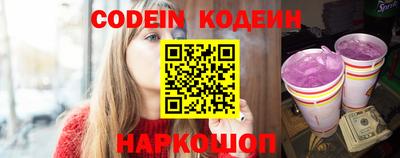 тгк Сланцы