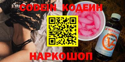 кокаин VHQ Севастополь