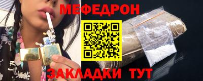 кокаин VHQ Севастополь