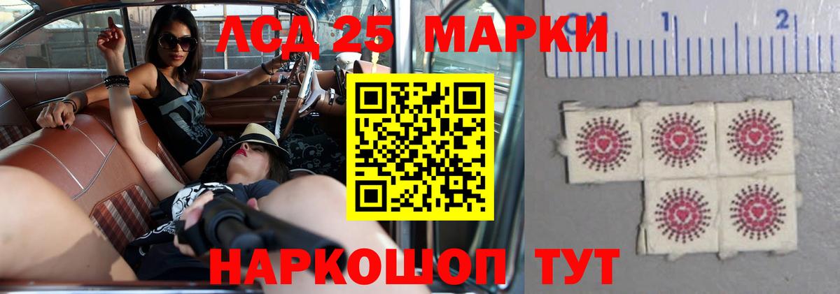 Лсд 25 экстази ecstasy  LSD-25 экстази ecstasy  Вход с VPN  Мыски 