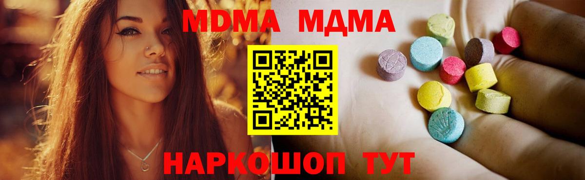 Меф мяу мяу Мыски