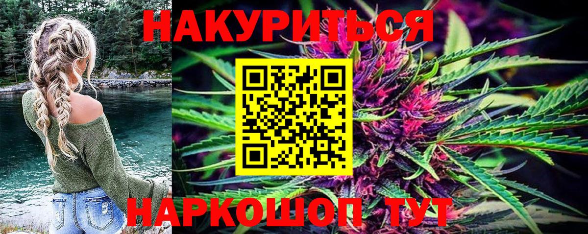 Шишки марихуана ГИДРОПОН  Конопля VHQ  Вход с VPN  Марихуана планчик  Каннабис ГИДРОПОН  Мыски 